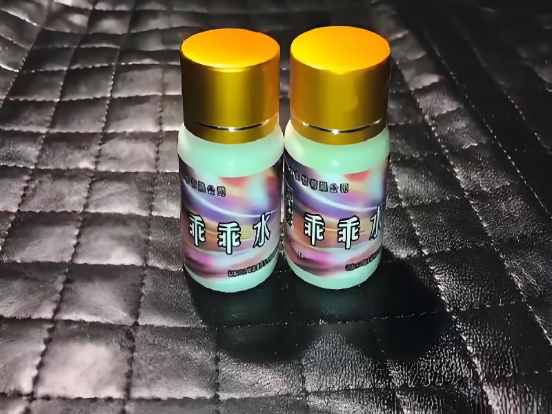 女士专用口服药水3552-diQy型号